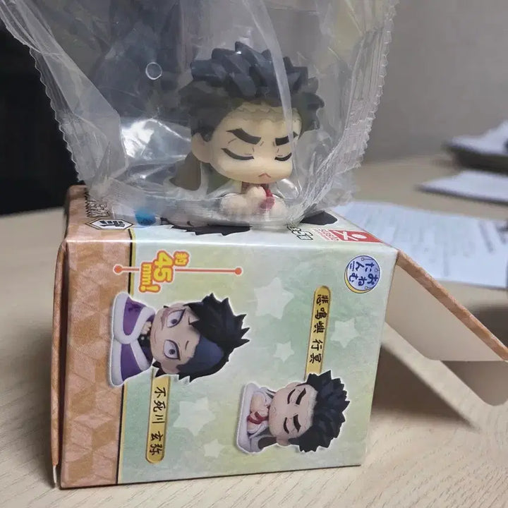 [BUNJANG] Demon Slayer Onemutan / 귀멸의칼날 오네무탄 판매합니다!