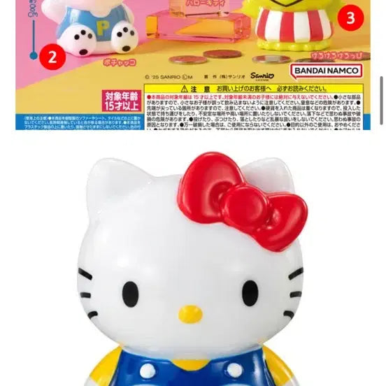 [BUNJANG] Hello Kitty Piggy Bank Figure / 헬로키티 저금통 가챠 피규어