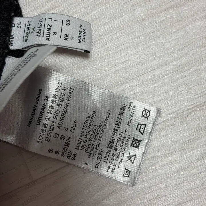 [BUNJANG] Adidas Adibreak Side Snap Track Pants / 아디다스 아디브레이크 사이드 스냅 버튼 트랙 팬츠 S