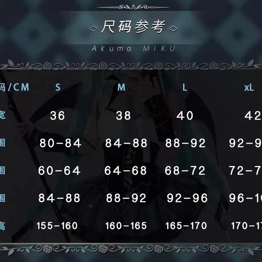 [BUNJANG] Hatsune Miku Rascal Cosplay Full Set / (예약판매) 하츠네 미쿠 ㅡ 라스칼 코스프레 풀세트