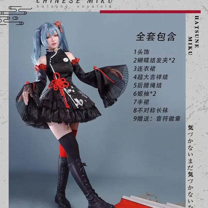 [BUNJANG] Hatsune Miku 39 Culture Chinese Style Cosplay Full Set / (예약/판매) 하츠네 미쿠 ㅡ 39컬쳐 중화풍 코스프레 풀세트