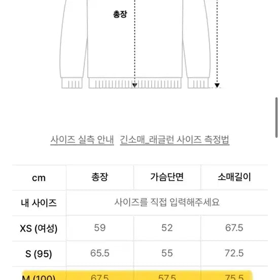 [BUNJANG] Thomas More Knit Navy / 토마스모어 니트 네이비 색상 팝니다.