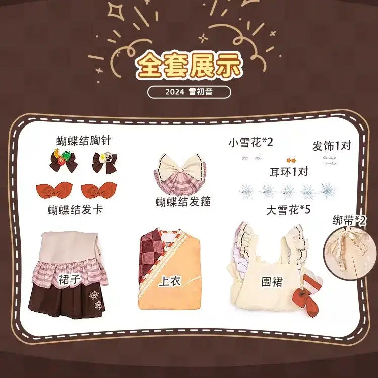 [BUNJANG] Hatsune Miku Yukimiku 2024 Cosplay Full Set / (미사용/당일발송) 하츠네 미쿠 ㅡ 유키미쿠 2024 코스프레 풀세트