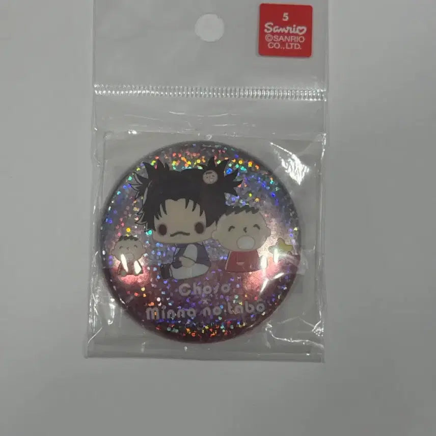 [BUNJANG] Jujutsu Kaisen Choso Sanrio Badge / 미개봉)주술회전 쵸소우 산리오 뱃지