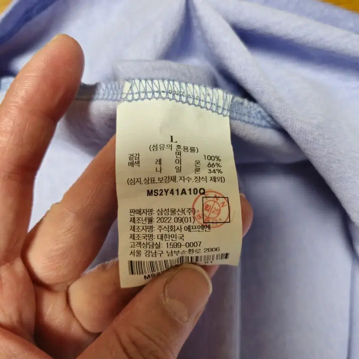 [BUNJANG] Sand Sound Layered T-shirt L / Sand Sound(샌드 사운드) 긴팔 레이어드 티셔츠 L