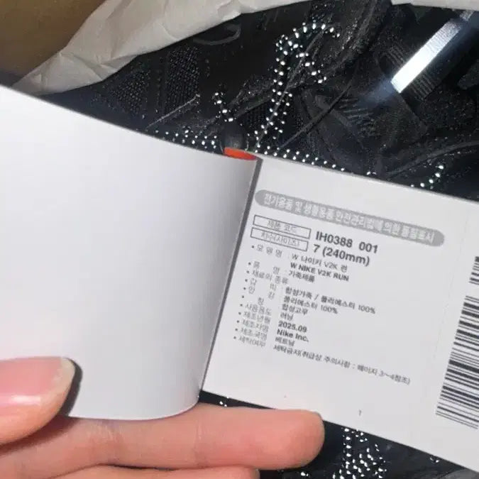 [BUNJANG] Nike W V2K Run Black Sneakers / 나이키 W V2K 런 블랙 새상품