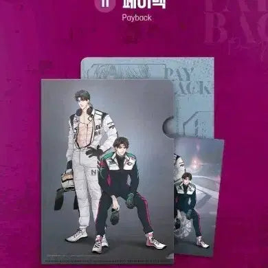 [BUNJANG] Another Pink Clear File + Couple Postcard / 봄툰 팝업 [어나더핑크] 클리어파일 + 커플 엽서- 페이백