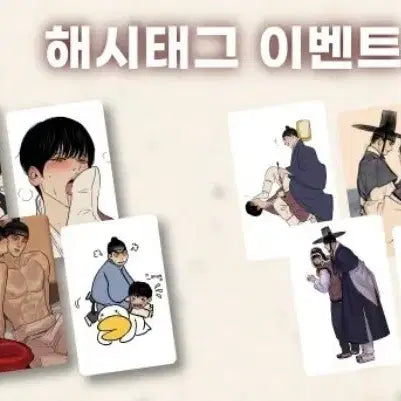 [BUNJANG] Painter of the Night Photocard Set / 야화첩 포카세트 드볼