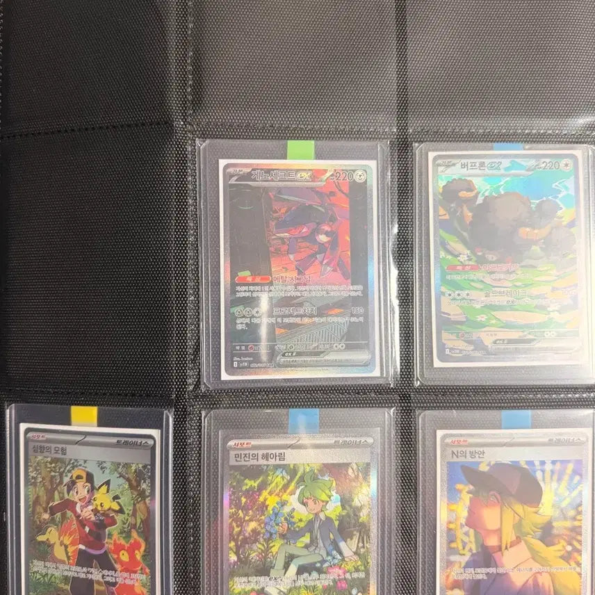 [BUNJANG] Pokemon Cards Bundle Set / 포켓몬카드 일괄 팝니다
