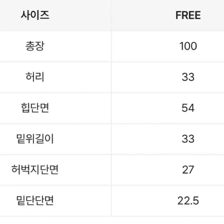 [BUNJANG] Hamong Market Knit Banding Pants / 하몽마켓 니트 밴딩 팬츠 바지