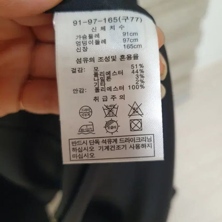 [BUNJANG] Maria Kurki Black Double Long Coat / 마리아 꾸르끼 블랙 더블 롱코트 77