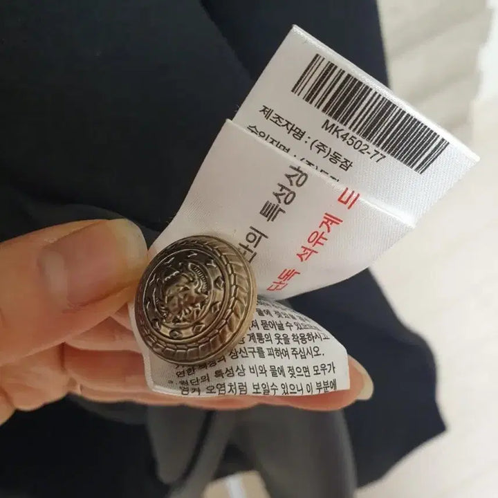 [BUNJANG] Maria Kurki Black Double Long Coat / 마리아 꾸르끼 블랙 더블 롱코트 77