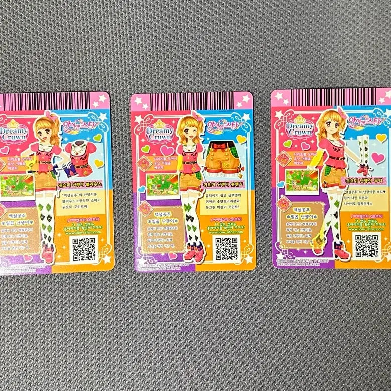 [BUNJANG] Aikatsu! Sky Cute Dwarf Set / 아이엠스타 하늘 귀요미 난쟁이 한판 세트 일괄