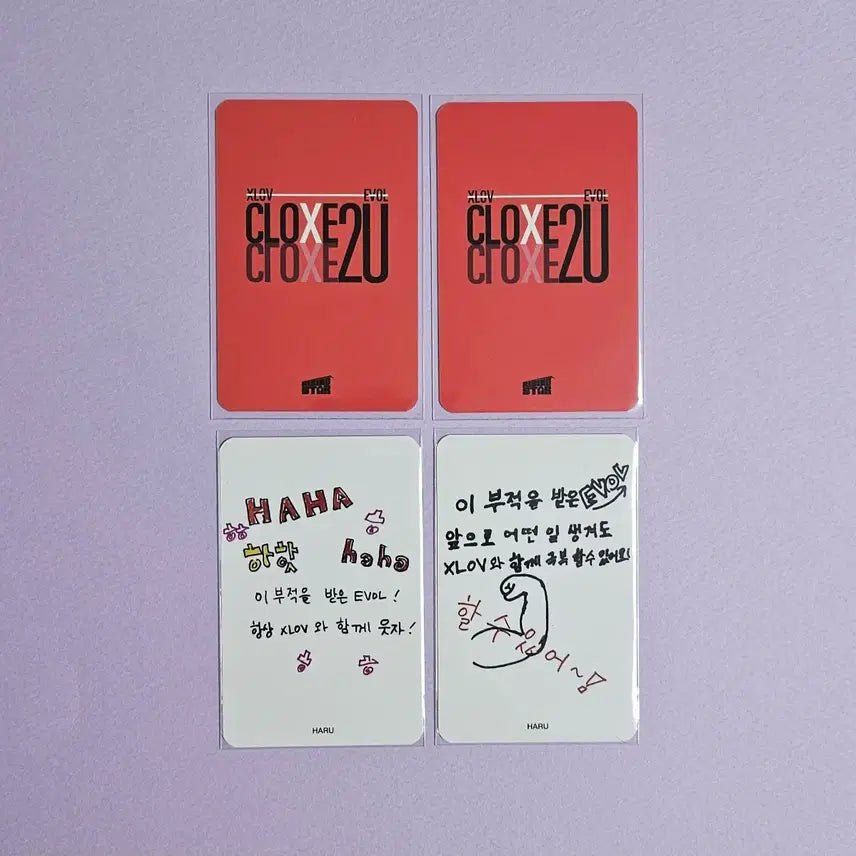 [BUNJANG] XLOV CLOXE 2U MD Haru Photocard Bundle Set / 엑스러브(XLOV) - CLOXE 2U MD 하루 포카 일괄