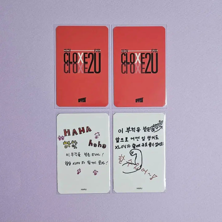 [BUNJANG] XLOV CLOXE 2U MD Haru Photocard Bundle Set / 엑스러브(XLOV) - CLOXE 2U MD 하루 포카 일괄