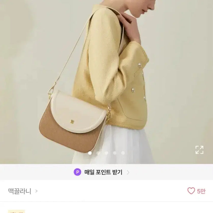 [BUNJANG] McGalani 503 Ava Two-Tone Shoulder Crossbody Bag / 맥끌라니 503 아바 숄더 크로스백