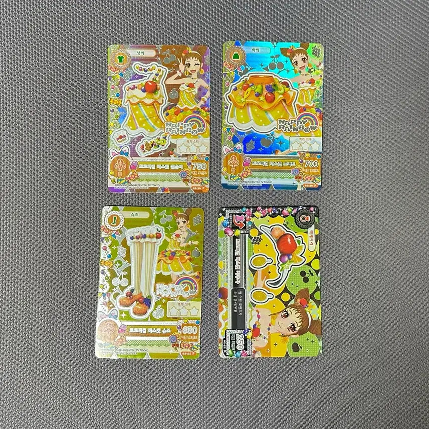 [BUNJANG] Aikatsu! Tropical Basket Set Bundle / 아이엠스타 슈 프레 트로피컬 바스켓 한판 세트 일괄