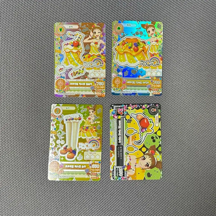 [BUNJANG] Aikatsu! Tropical Basket Set Bundle / 아이엠스타 슈 프레 트로피컬 바스켓 한판 세트 일괄