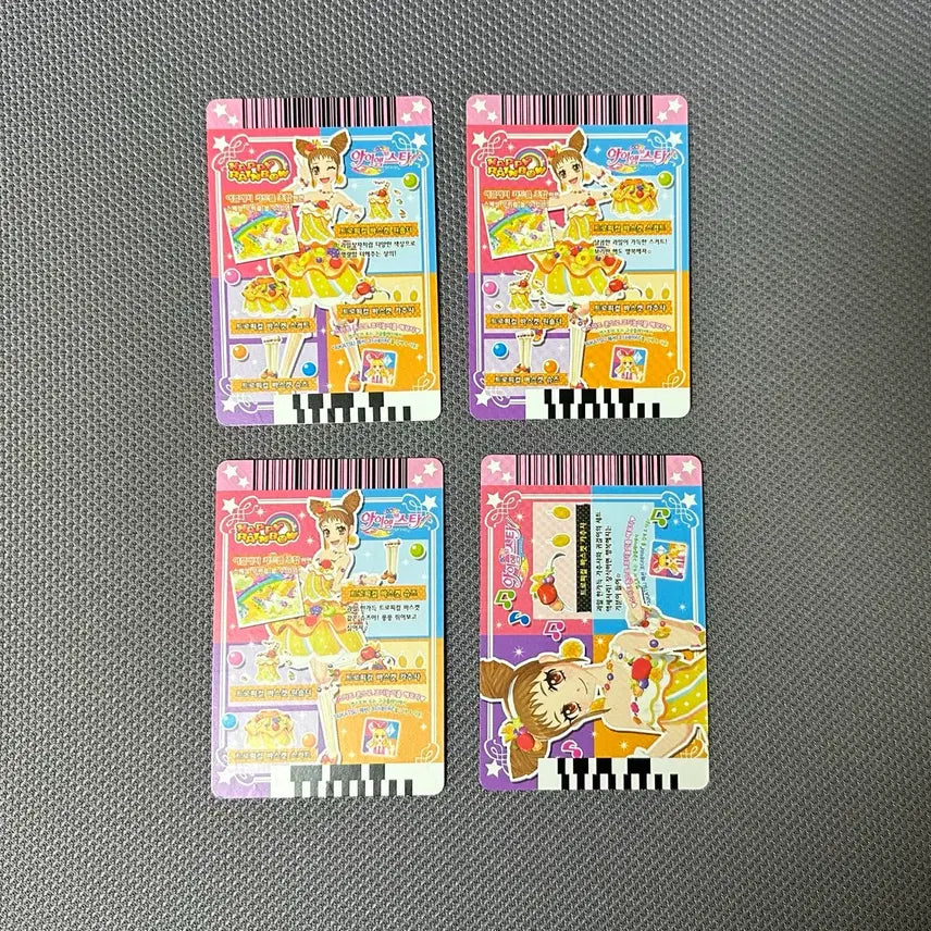 [BUNJANG] Aikatsu! Tropical Basket Set Bundle / 아이엠스타 슈 프레 트로피컬 바스켓 한판 세트 일괄