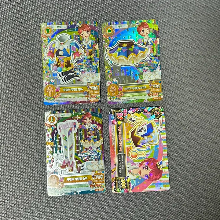 [SOLD OUT] 급전)아이엠스타 에이미 프레 피에로 카니발 한판 세트 일괄