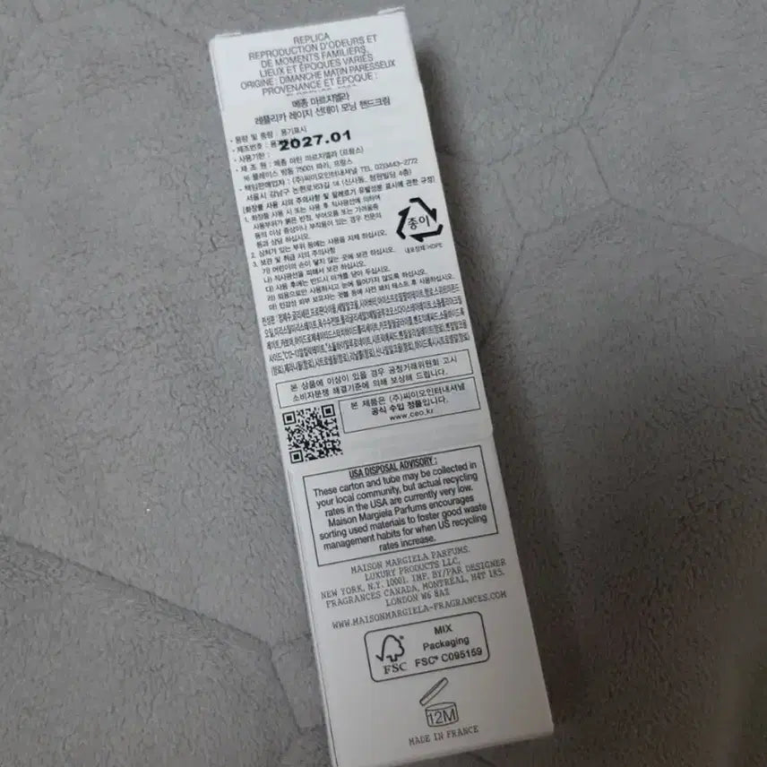 [BUNJANG] Maison Margiela Lazy Sunday Morning Hand Cream / (새상품) 메종 마르지엘라 레이지 선데이 모닝 핸드크림