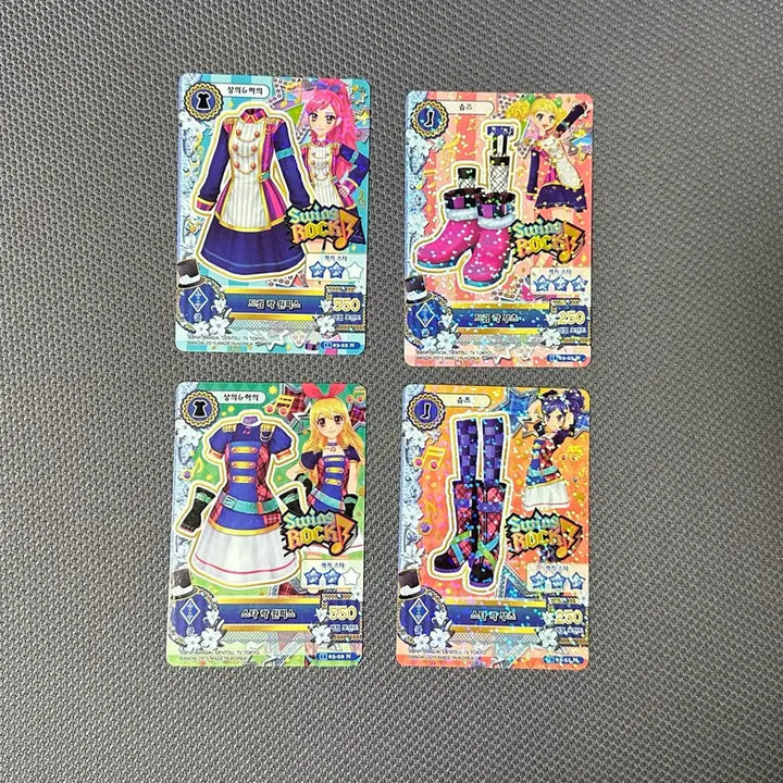 [BUNJANG] Aikatsu! (I AM STAR) Lime Marine Sera Dream Rock Bundle Set / 아이엠스타 라임 마린 세라 연두 유이 드림락 스타락 카퍼사운드 한판