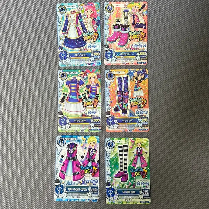 [BUNJANG] Aikatsu! (I AM STAR) Lime Marine Sera Dream Rock Bundle Set / 아이엠스타 라임 마린 세라 연두 유이 드림락 스타락 카퍼사운드 한판