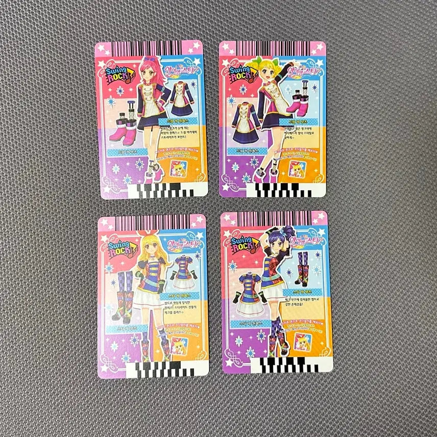 [BUNJANG] Aikatsu! (I AM STAR) Lime Marine Sera Dream Rock Bundle Set / 아이엠스타 라임 마린 세라 연두 유이 드림락 스타락 카퍼사운드 한판