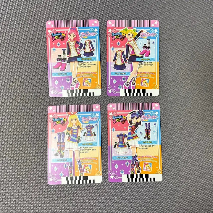 [BUNJANG] Aikatsu! (I AM STAR) Lime Marine Sera Dream Rock Bundle Set / 아이엠스타 라임 마린 세라 연두 유이 드림락 스타락 카퍼사운드 한판