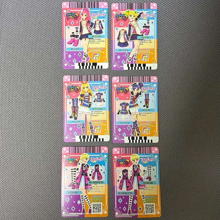 [BUNJANG] Aikatsu! (I AM STAR) Lime Marine Sera Dream Rock Bundle Set / 아이엠스타 라임 마린 세라 연두 유이 드림락 스타락 카퍼사운드 한판