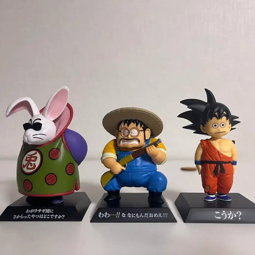 [BUNJANG] Dragon Ball Archive Bundle Set / 드래곤볼 아카이브 일괄판매 합니다.