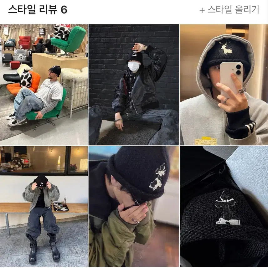 [SOLD OUT] Awende 어웬드 크롬하츠맛 비니