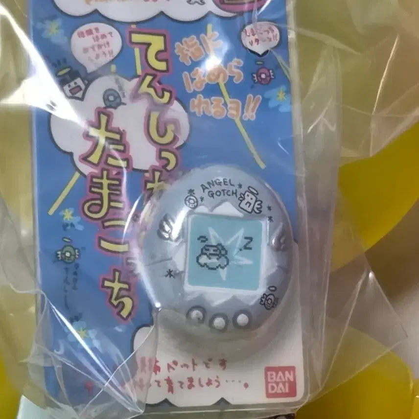 [BUNJANG] Tamagotchi Ring Gacha Collection Vol. 4 Bundle Set / 다마고치 반지가챠(링코레) 4탄(타라텐,마루텐,멜로디치) 일괄