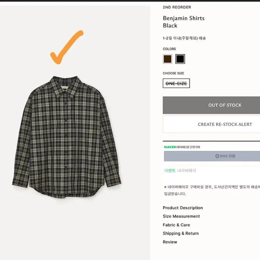 [BUNJANG] HOS Benjamin Shirt Black / 호와스 벤자민 셔츠 블랙