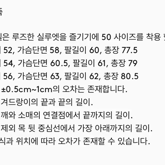 [SOLD OUT] [46] 퍼스트플로어 새커셔츠 딸기우유