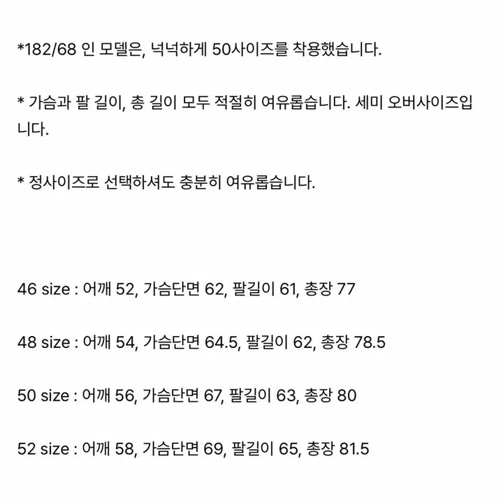 [SOLD OUT] [46] 24SS 퍼스트플로어 가먼트 다이드 셔츠 아침햇살
