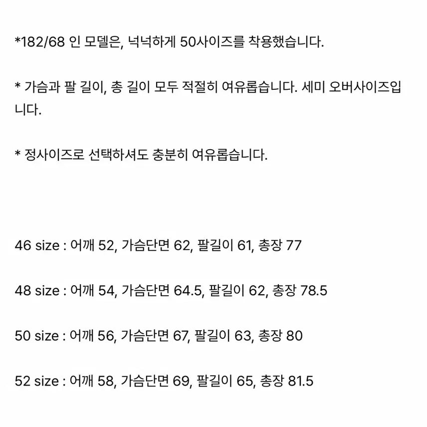 [SOLD OUT] [46] 24SS 퍼스트플로어 가먼트 다이드 셔츠 아침햇살