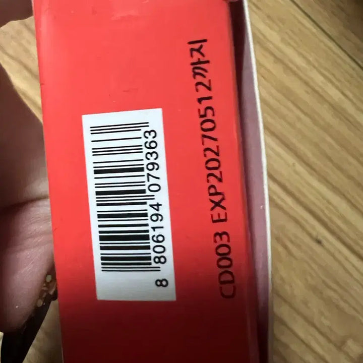 [BUNJANG] Tonymoly Get It Tint 05 Apple Syrup Set / 토니모리 겟잇틴트 05 사과시럽 세트