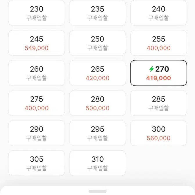 [SOLD OUT] 나이키 에어 베이퍼맥스 플라이니트 3.0 트리플 블랙