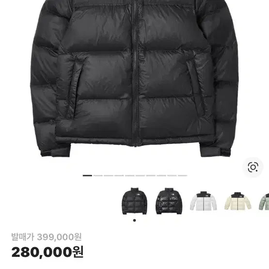 [BUNJANG] 1996 Nuptse Puffer Jacket / 눕시 패딩 1996