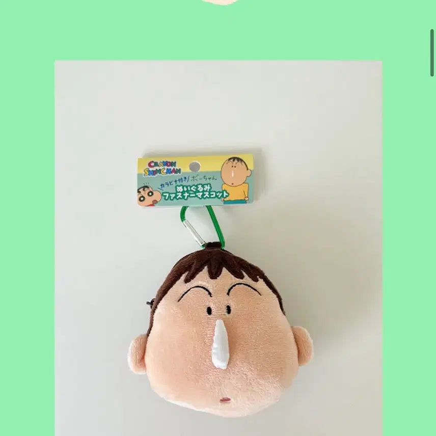 [BUNJANG] Crayon Shin-chan Maenggu Pouch with Carabiner / 짱구는못말려 맹구 파우치 카라비너