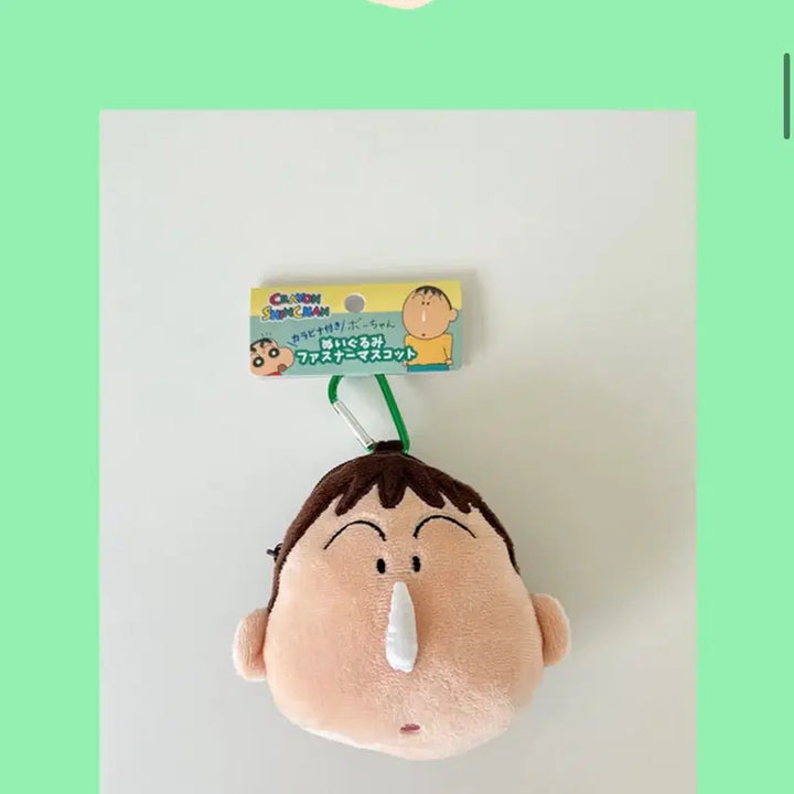 [BUNJANG] Crayon Shin-chan Maenggu Pouch with Carabiner / 짱구는못말려 맹구 파우치 카라비너