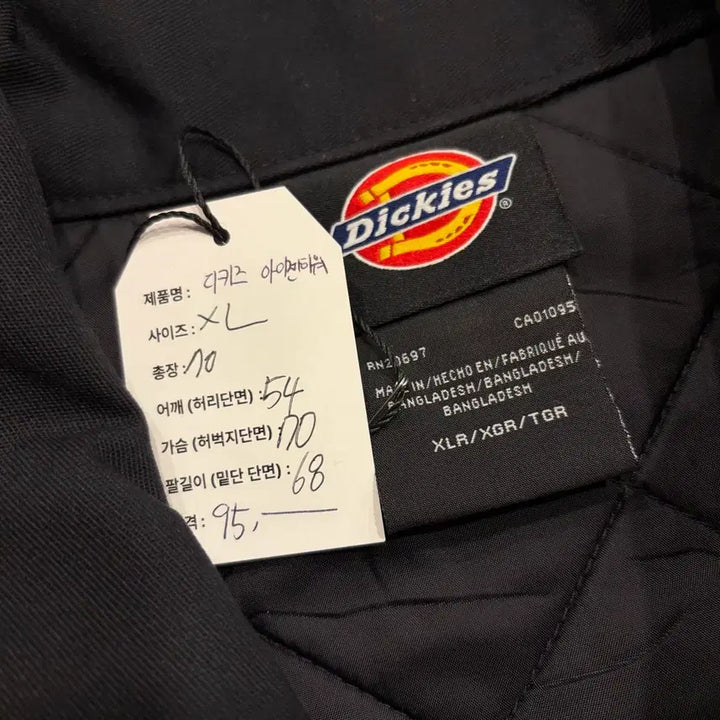[BUNJANG] Dickies Octave Eisenhower Black Work Jacket / [XL] 디키즈 아이젠하워 옥타브 Octave 블랙 워크 자켓 C776