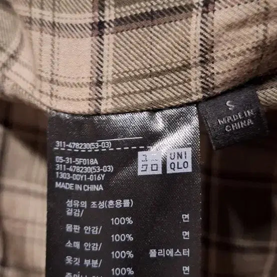 [SOLD OUT] 유니클로 자켓