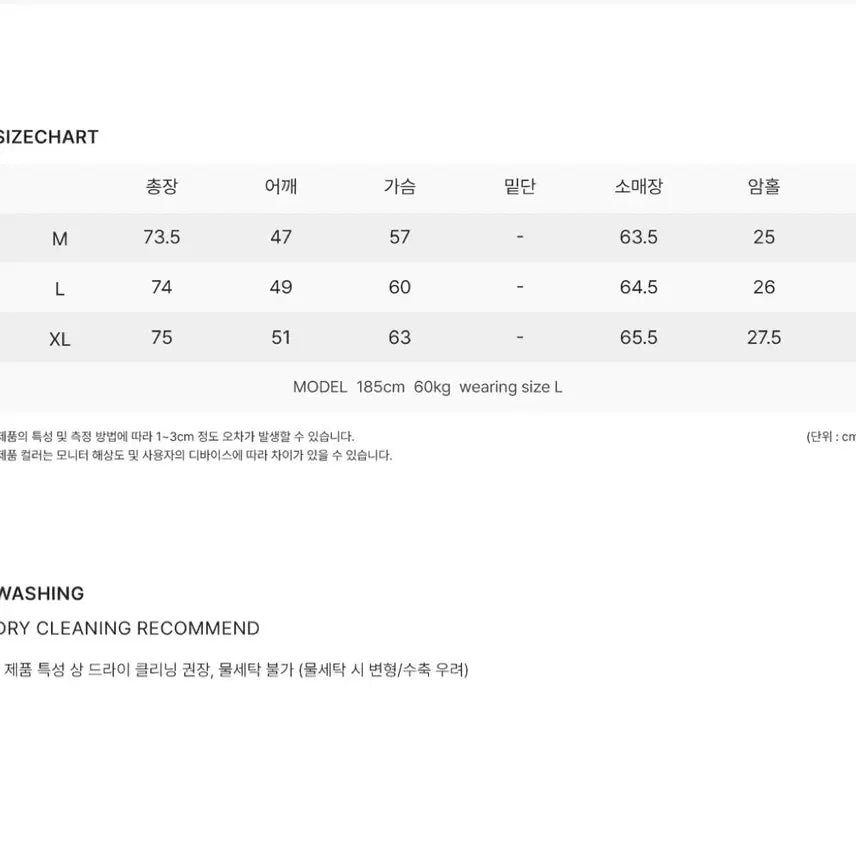 [SOLD OUT] 수아레 프렌치 울 트위드 블레이저