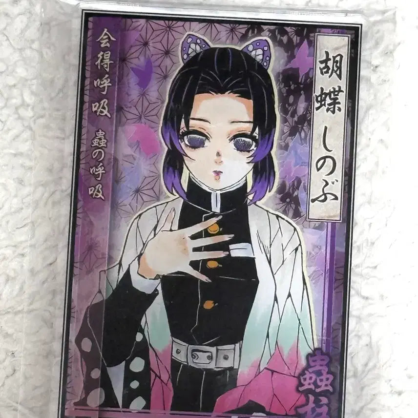 [BUNJANG] Demon Slayer Kocho Shinobu Acrylic Card / 귀멸의칼날 코쵸우 시노부 스테이터스 아크릴 카드