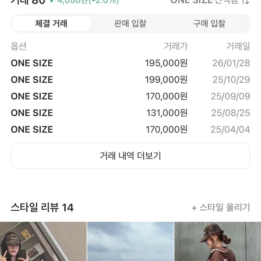 [BUNJANG] Supreme Flame Jacquard Denim Camp Cap / 슈프림 플레임 자카드 데님 캠프캡