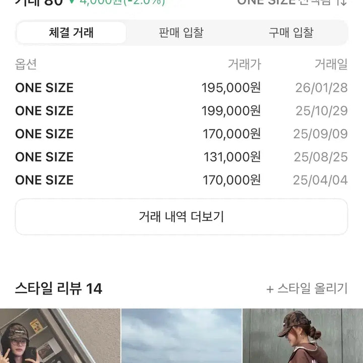 [BUNJANG] Supreme Flame Jacquard Denim Camp Cap / 슈프림 플레임 자카드 데님 캠프캡