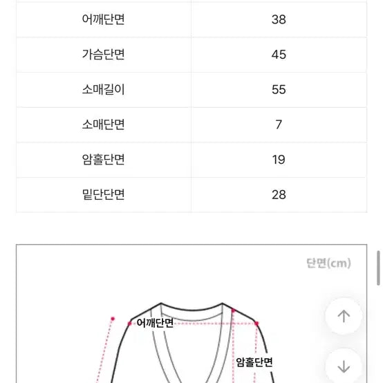 [BUNJANG] Black Cardigan / 에이블리 가디건 블랙