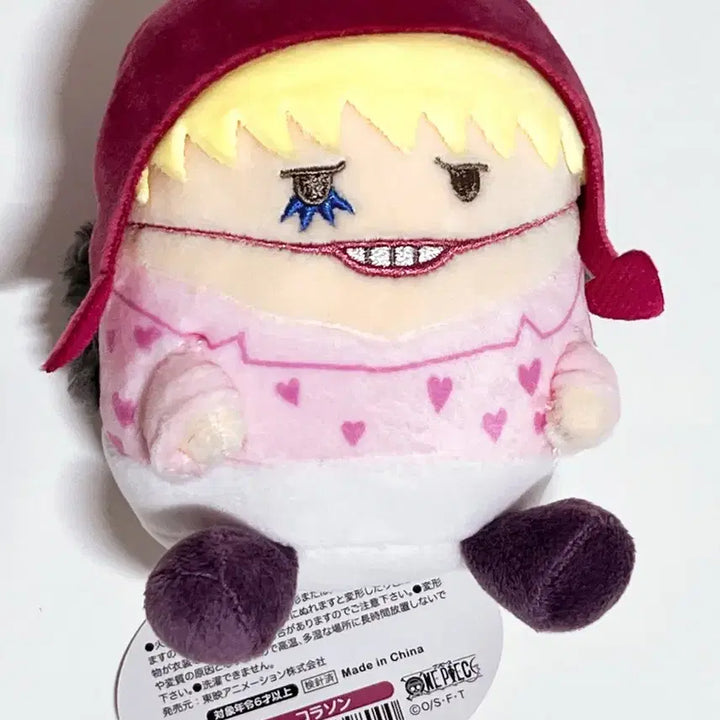 [BUNJANG] One Piece Corazon Weapon Tamagotchi Tsumu Nui Doll Goods / 원피스 코라손 무기타마 쯔무 누이 인형 굿즈